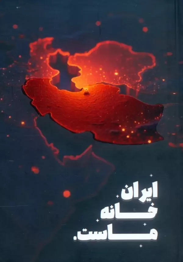 کتاب دفتر یادداشت خط دار وطن (کد IR404) - معصومه بهارلویی