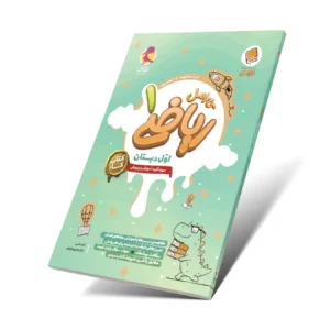دفتر شطرنجی