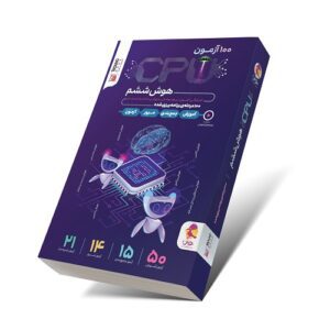 چند قرن هوش جهان در 101 روز