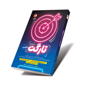 تستونامی نهم