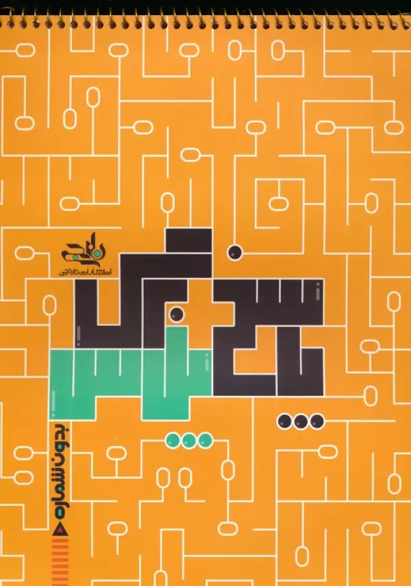 پاسخ برگ پلاس (سیمی)