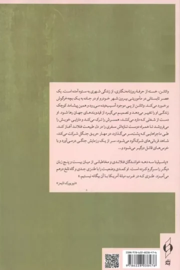 سال خرگوش