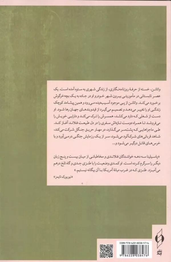 سال خرگوش