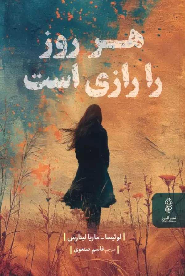 هر روز را رازی است