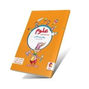دفتر چهار خط زبان انگلیسی