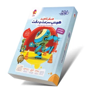 پکیج کامل هایلایتر