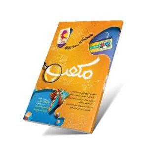 کتاب تارگت ششم