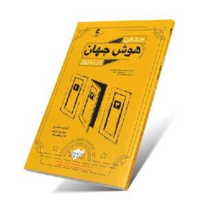 تی ان تی نهم
