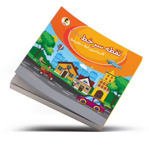 دفتر املا سیمی طرح پرنده