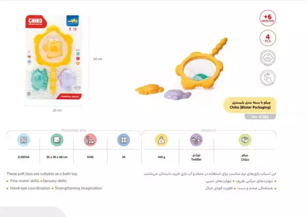 کتاب دستگاه های موسیقی ایران 10 (دستگاه آواز بیات اصفهان)،(2زبانه) - حسین علیزاده