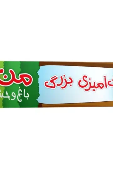 دستگاه های موسیقی ایران 09 (دستگاه همایون)،(2زبانه)