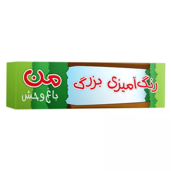 دستگاه های موسیقی ایران 09 (دستگاه همایون)،(2زبانه)