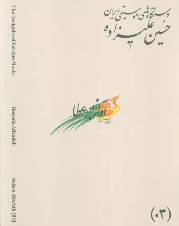 جایگاه روابط عمومی در عصر هوش مصنوعی