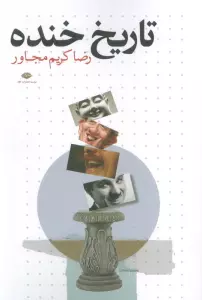بسته بازی ریو (RIO)