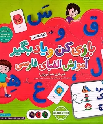 کتاب مجموعه بازی کن و یاد بگیر مگنتی همراه با وایت برد (آموزش ریاضی:MATH EDUCATION)،(باجعبه) - آرتو پاسیلینا