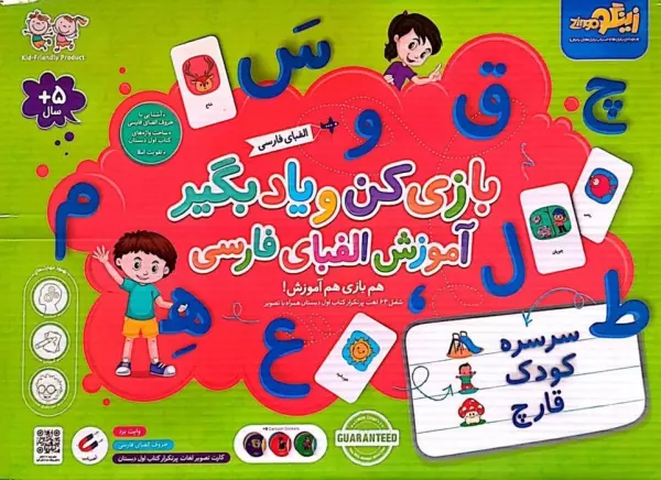 مجموعه بازی کن و یاد بگیر مگنتی همراه با وایت برد (آموزش ریاضی:MATH EDUCATION)،(باجعبه)